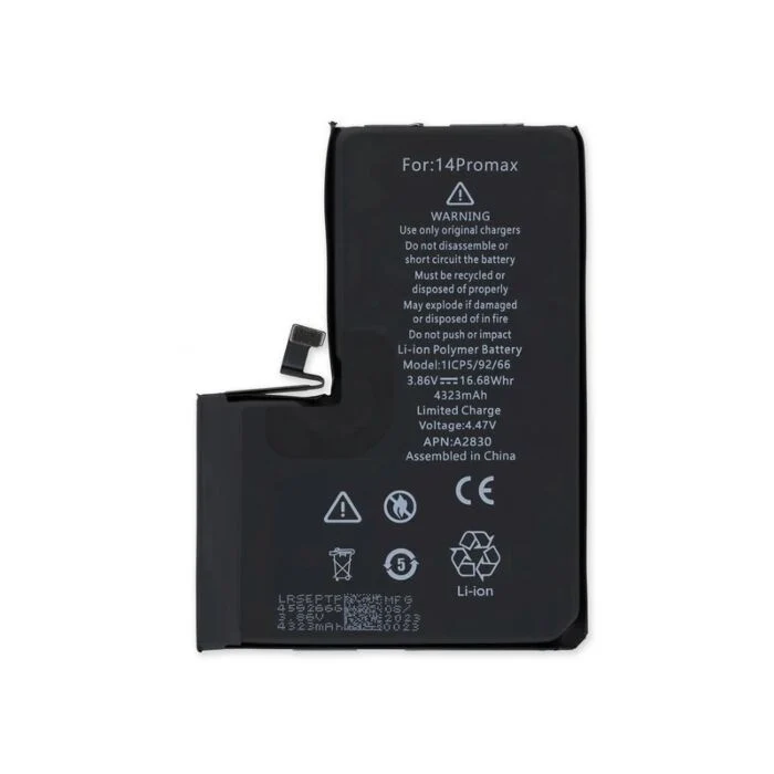 Battery Replacment