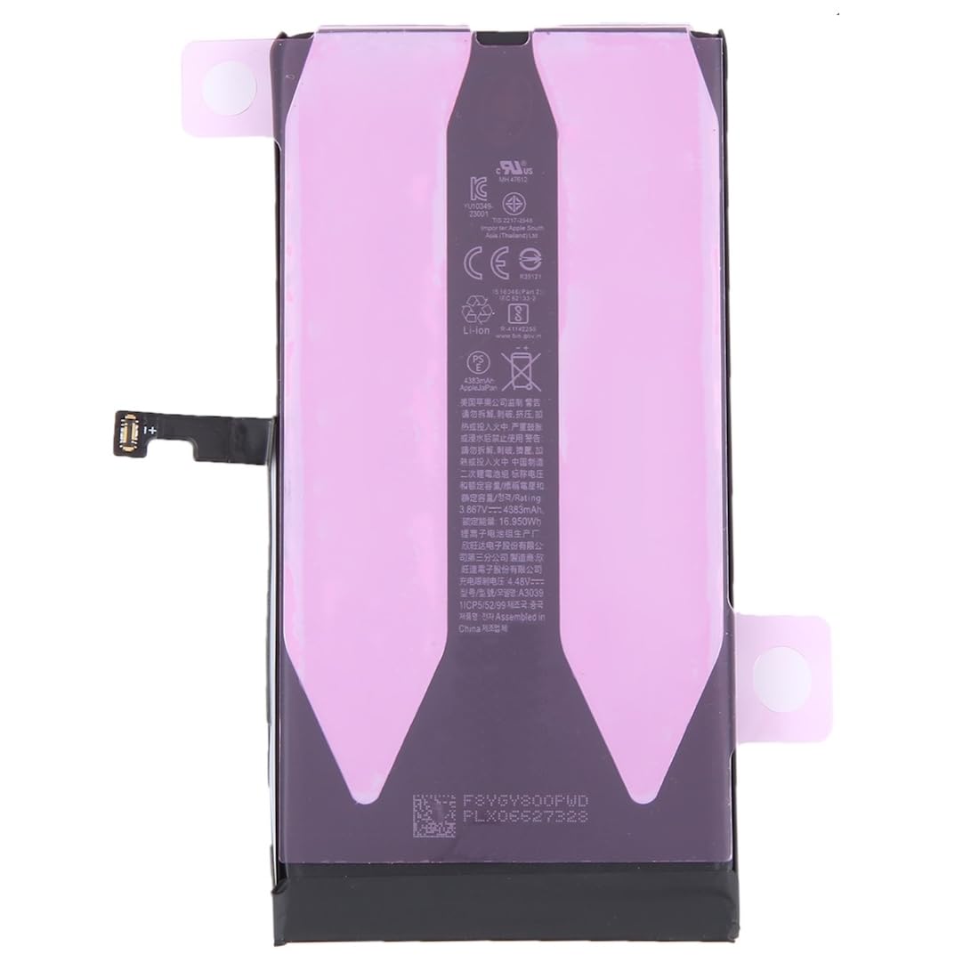Battery Replacment